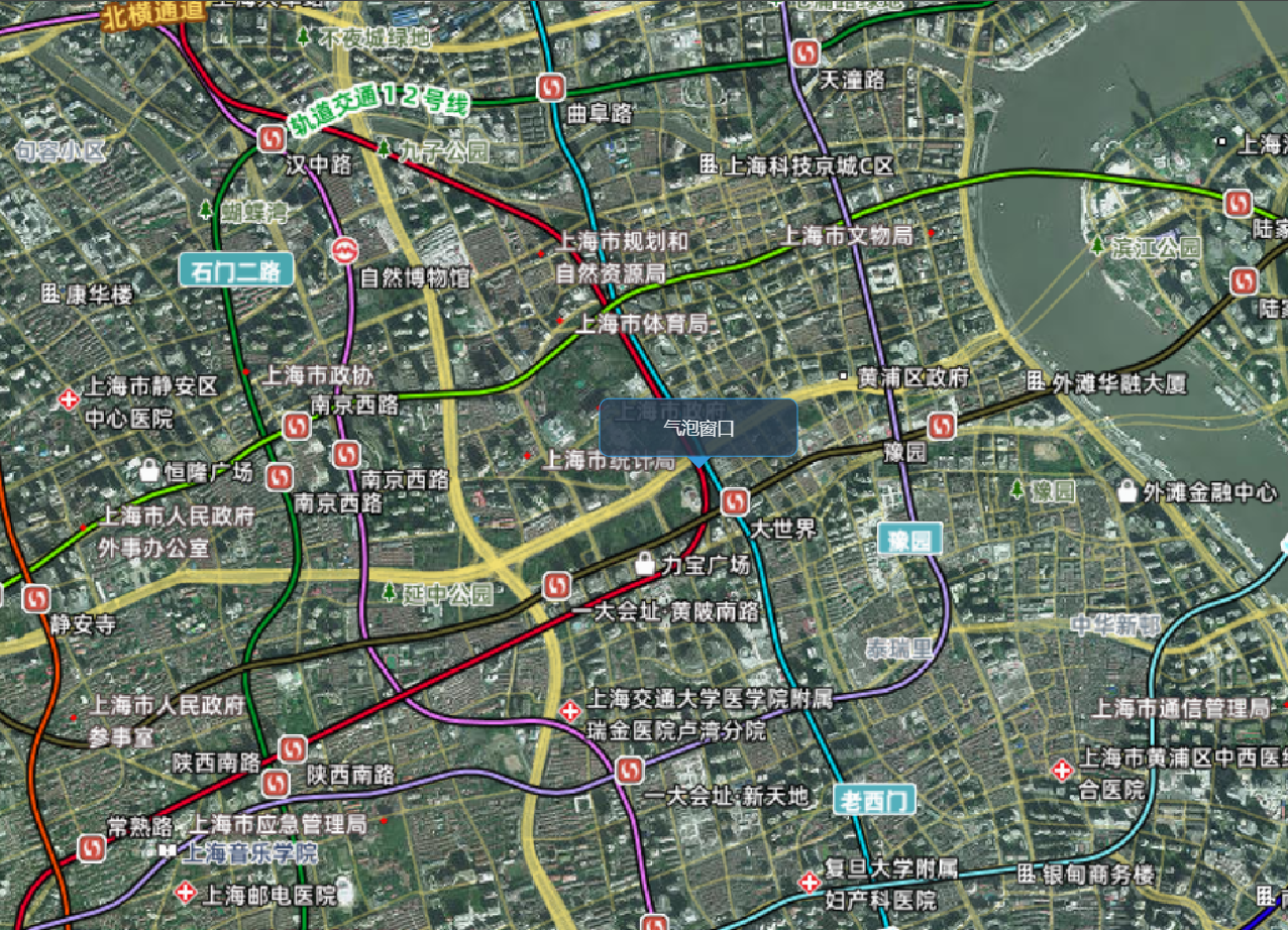 气泡窗口
